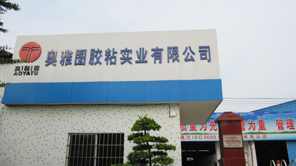 奧雅圖 專注建材膜料，賦能建筑裝飾新未來